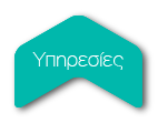 Υπηρεσίες karagiannidou.gr